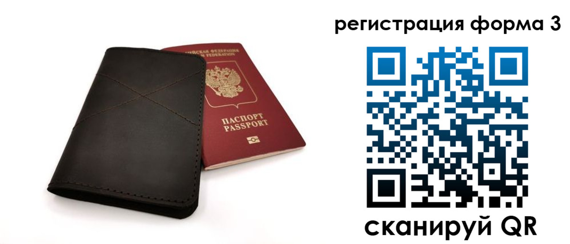 пропишу в квартире в Нижнекамске