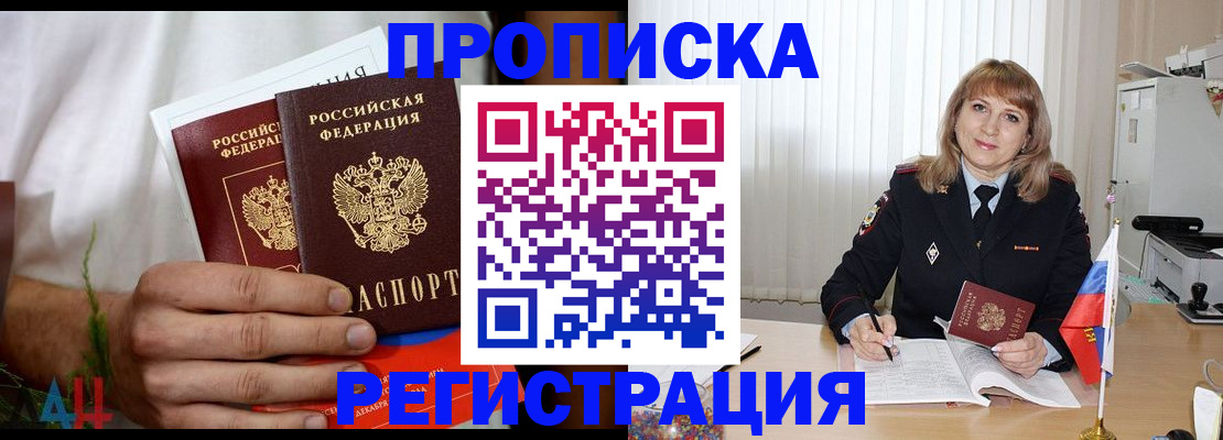 миграционный учет в Нижнекамске